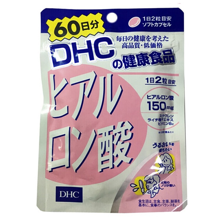 【日本からの直送品】DHC ヒアルロン酸 肌の潤いを高め、たっぷり潤いを与える 120カプセル 60日分