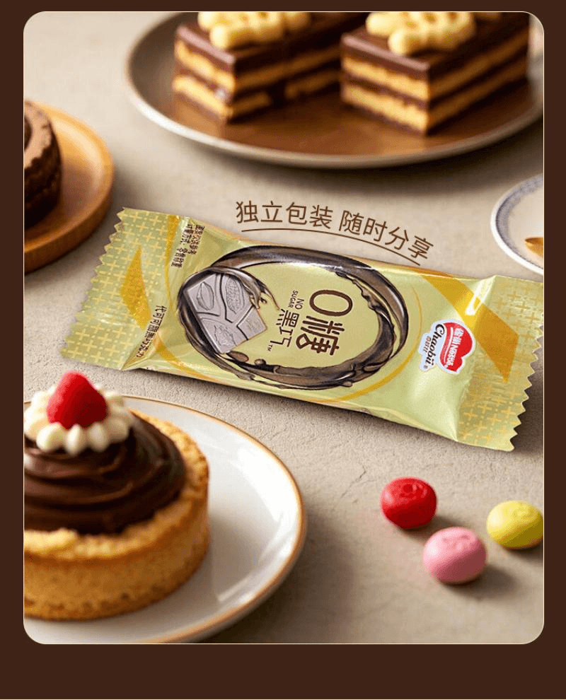 0-Sugar Dark Chocolate 192g - Yami.com