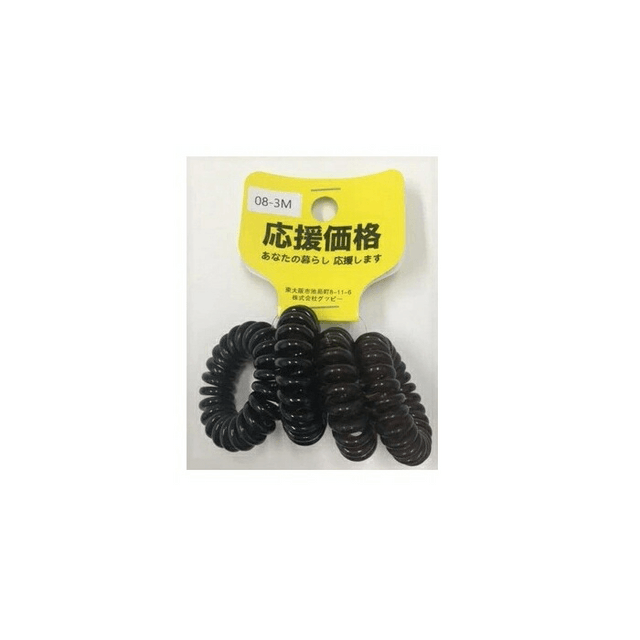 ゆきそら751*ヘアゴム Hair Tie Black 08-3M 【1 each】 - Yami.com