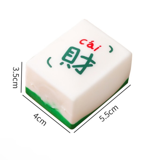 Kneading Fun Stress Relieving Toys Simulation Of Mahjong - Zhong Fa Cai Three packs