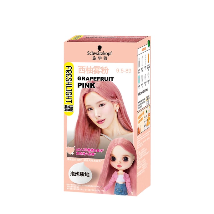 【中国直邮】日本 施华蔻SCHWARZKOPF 染发膏泡泡染发剂 泡沫染发霜染发乳 9.5-89西柚雾粉