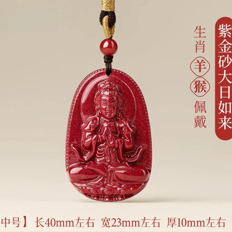 上肯西蔵紅玉髄「四臂観音菩薩」50㎜薬師珠52珠ネックレス 仏像彫刻、裏あり 中国直送】 普陀山 吉照堂 大日如来ペンダント 本命仏ネックレス