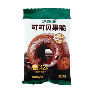 코코아 베이글 크리스프, 0.85 oz【튀기지 않음】