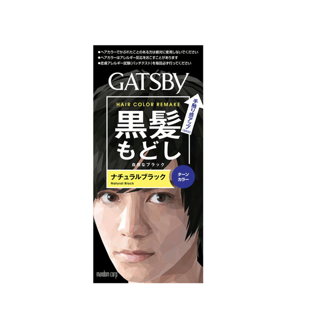 商品详情 - 【马来西亚直邮】日本 MANDOM 曼丹 Gatsby 杰士派男士染发剂 - 自然黑 1pcs - image  0