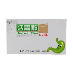 火外散 10包 - 伝統的な中国式処方​