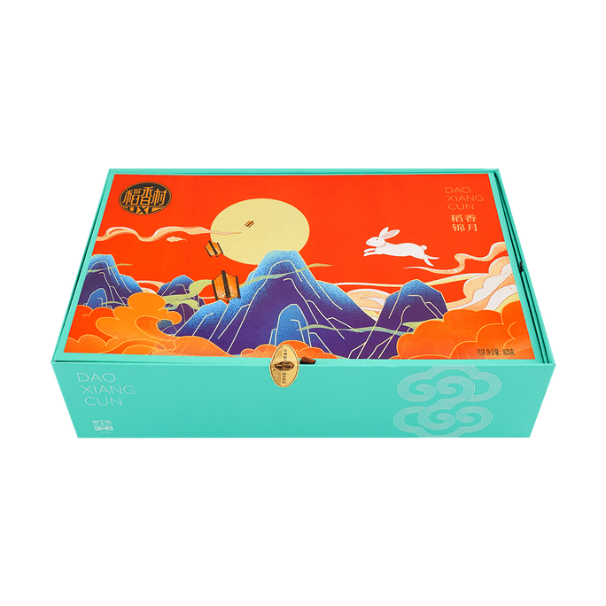 DXC DaoXiang Splendid Moon (Mooncake Gift Set)