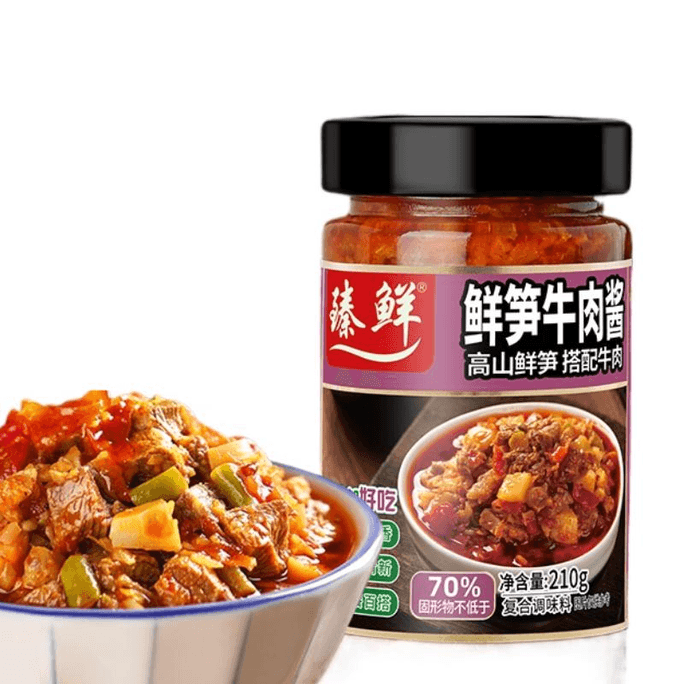 【中国直邮】 臻鲜 鲜笋牛肉酱网红拌饭酱拌面酱210g*1瓶