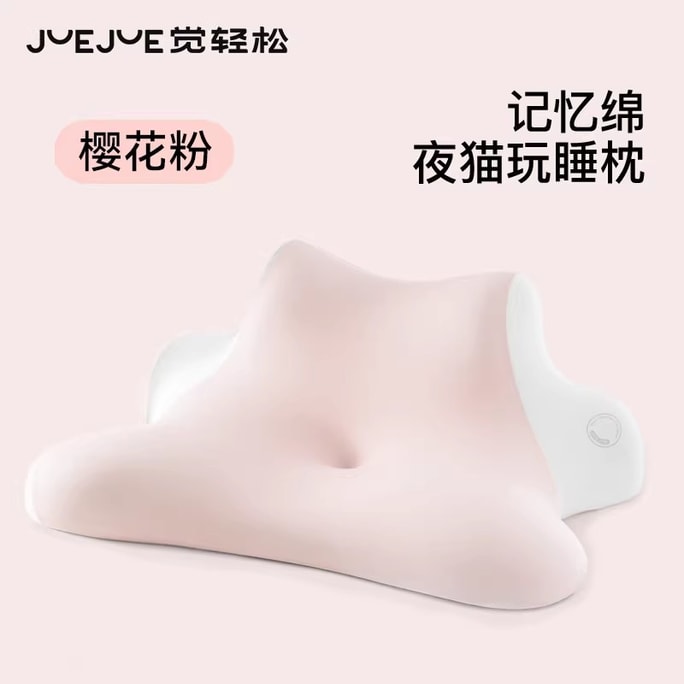 Night Owl Pillow: Fun Sleeping Pillow, Neck Support Pillow, Bedside Cushion, Specially Designed for Using Your Phone While Lying Down, Pillow Insert, Cherry Blossom Pink (Yoga Fabric), Single Pack