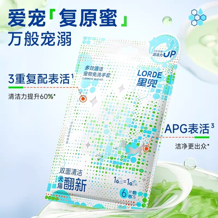 Convenient Cat Bathing Wipes LIDOU 6Pcs3Packs Waterless Grooming Gloves Deodorant Clean 5