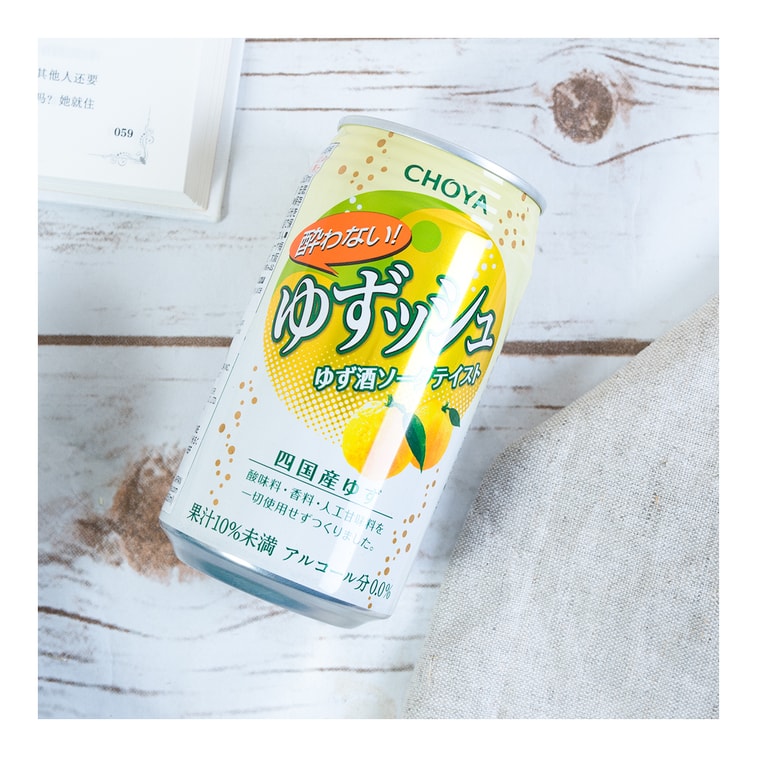 Yowanai Yuzu Soda,Non-Alcoholic Sparkling Japanese Citrus Drink, 11.9fl oz 6