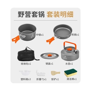 Camping Cookware Set 