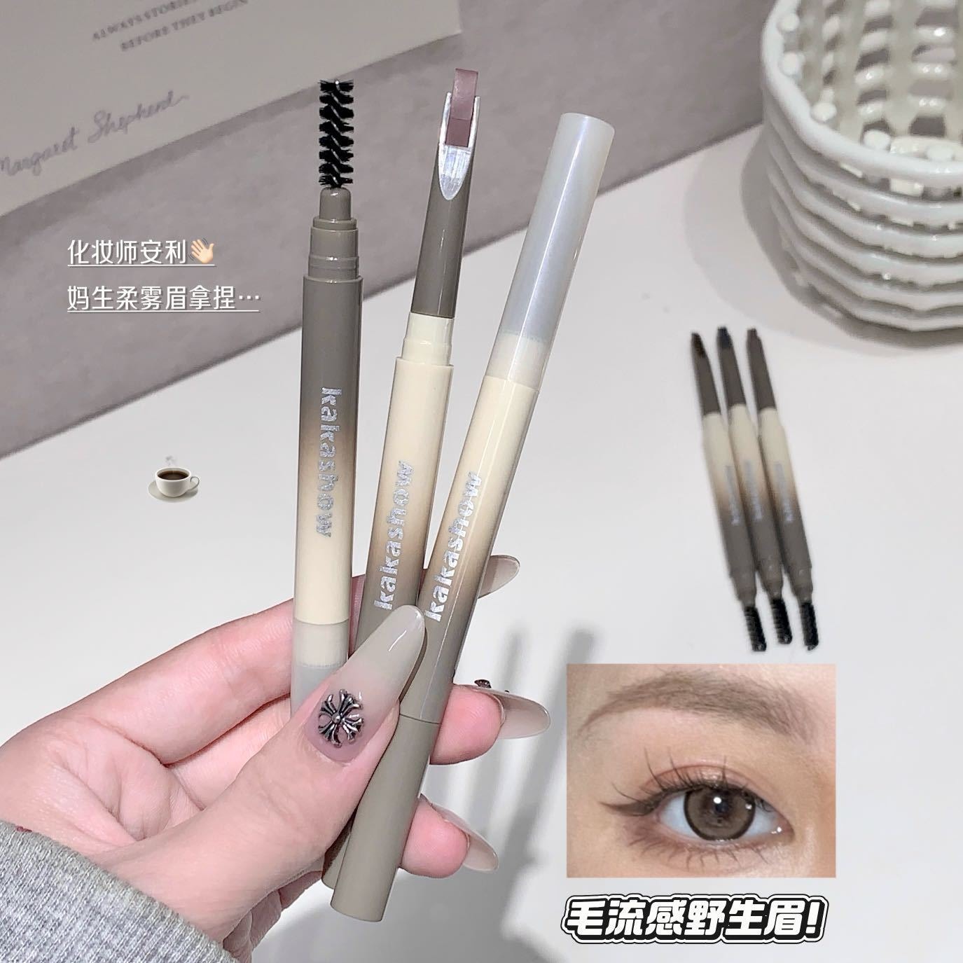 【中国直邮】 Sweet Mint kakashow刀锋塑形眉笔一支根根分明持久防水防汗不掉色不脱妆