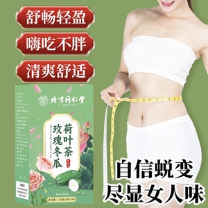 Winter Melon Lotus Leaf and Cassia Seed Tea 4g*40 Bags