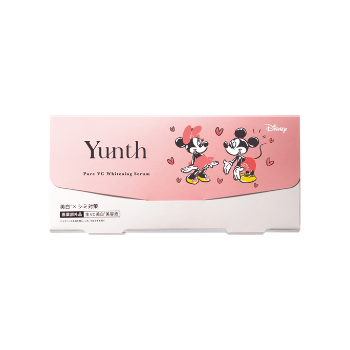 【일본 직배송】 일본 yunth 100% 활력 비타민C 미백, 황색 개선, 복구 1회용 에센스 28개입