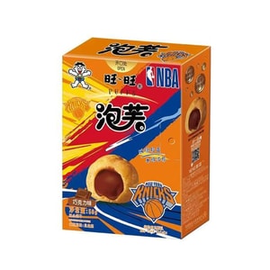 旺旺台湾NBAコラボシュークリームチョコレート味ウエハースサンドビスケット56g【ミルク風味のサクサク生地になめらかなフィリング入り】【ふっくら滑らかな食感】