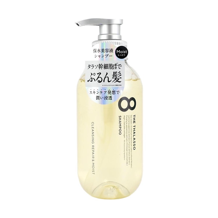 8 THE THALASSO Cleansing Repair & Moist Serum Shampoo 475ml - Yami.com