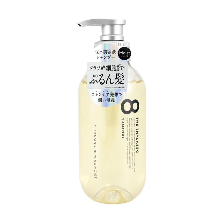 Cleansing Repair & Moist Serum Shampoo 475ml 5