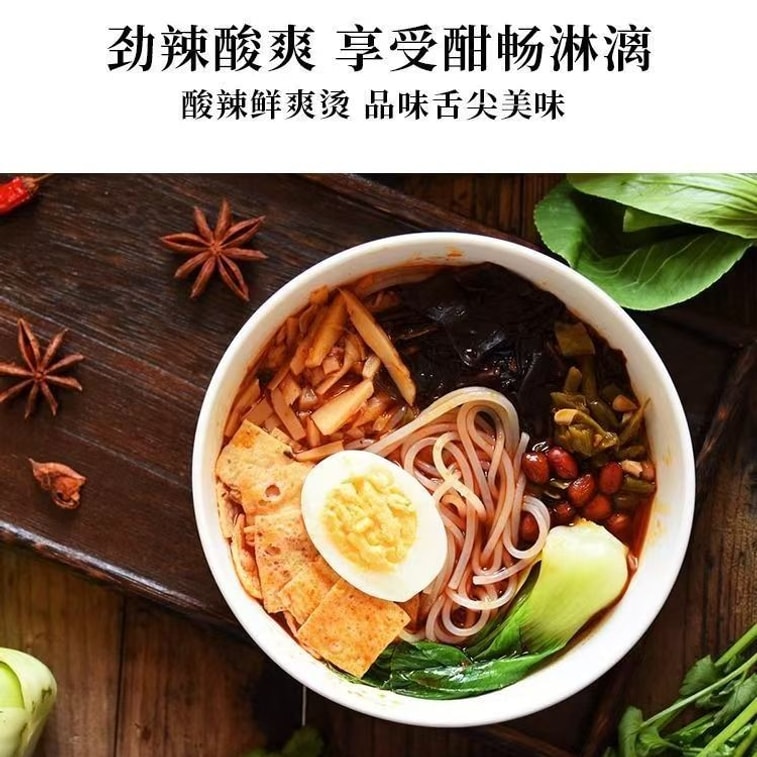 【中國直郵】 李子柒 螺螄粉廣西柳州地道風味懶人夜宵速食招牌螺螄粉330g*1包 4