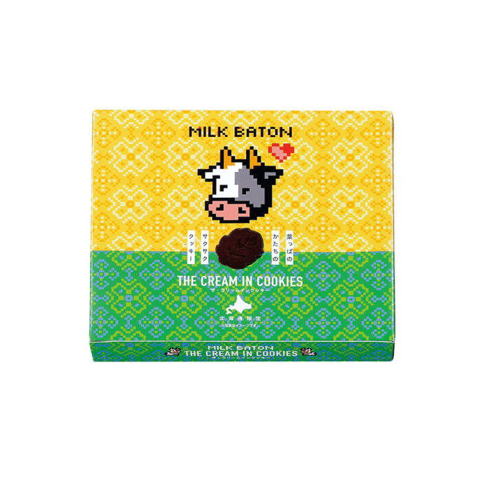 The Cream-in Cookies (8 pieces)