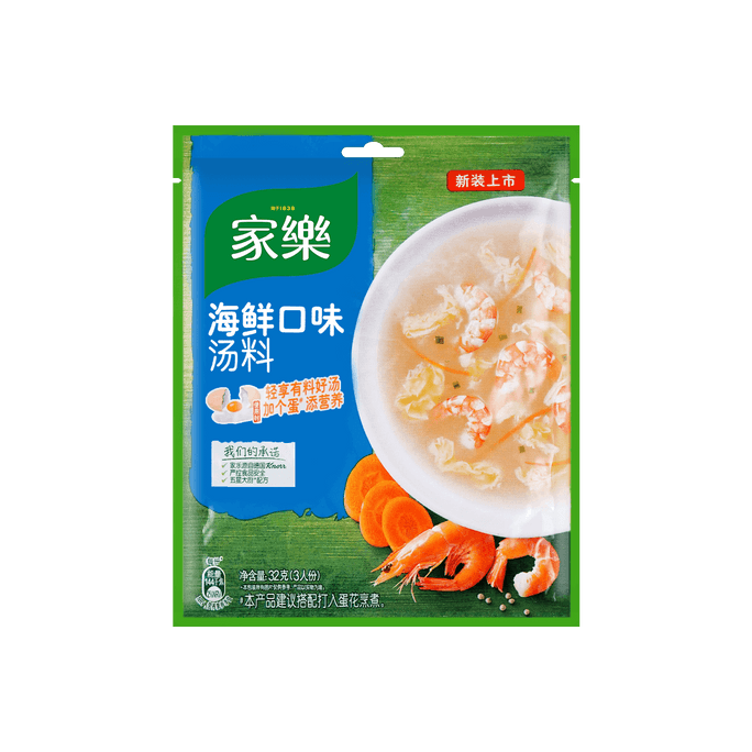 Instant Seafood Soup 32g