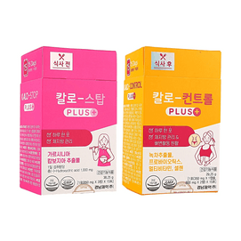 韩国Kalo藤黄果碳水阻断片餐前小粉片 38.25g×1 + 绿茶益生菌餐后控制片 29.25g×1【2份超值组合装】【HCA含量1000mg】【阻断碳水合成】