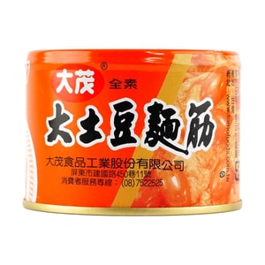 Fried Gluten With Peanuts , 6 oz