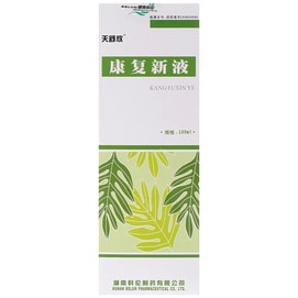 Rehabilitation New Liquid Tongli Bloodline Yin Nourishing Muscle 100ml*1 Bottle/box