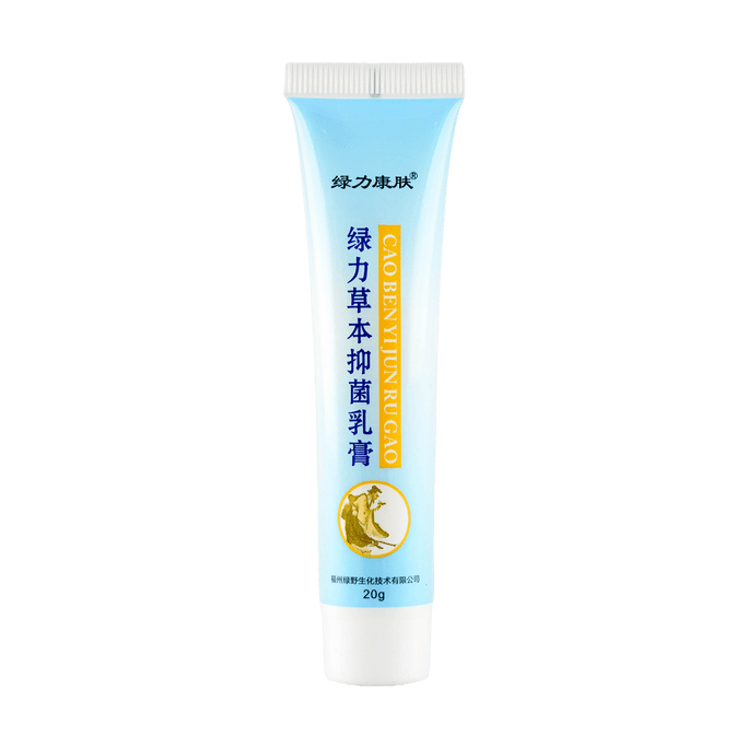 Herbal Antibacterial Cream 0.71oz