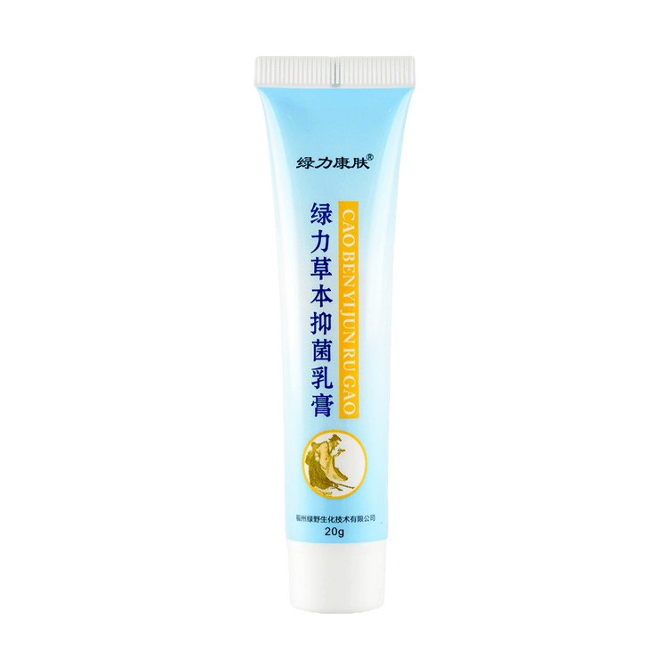 Greenly Herbal Antibacterial Cream 0.71oz - Yami.com