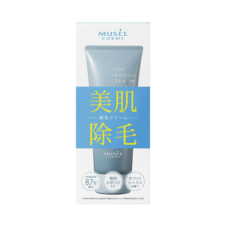 MUSEE Gentle Skin-Friendly Cleansing Hair Removal Cream 200g