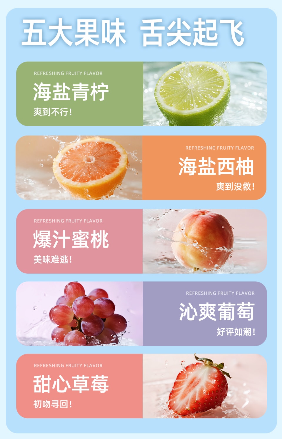 luckykiss 弹射益生菌含片清新口气无糖口香糖海盐青柠套装+葡萄 1套【玩着吃的口香糖】