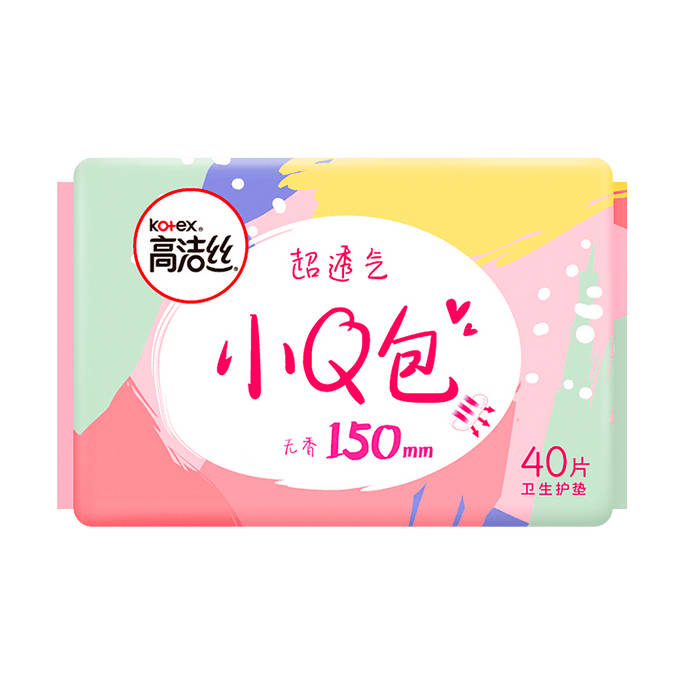 Silky Thin Cotton Unscented Feminine Period Pads, Without Wings, Size 1 / 150mm, 40pcs