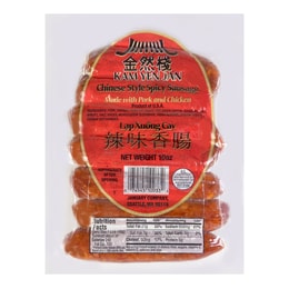 KAMYENJAN Chinese Sausage Spicy 283g USDA Certified