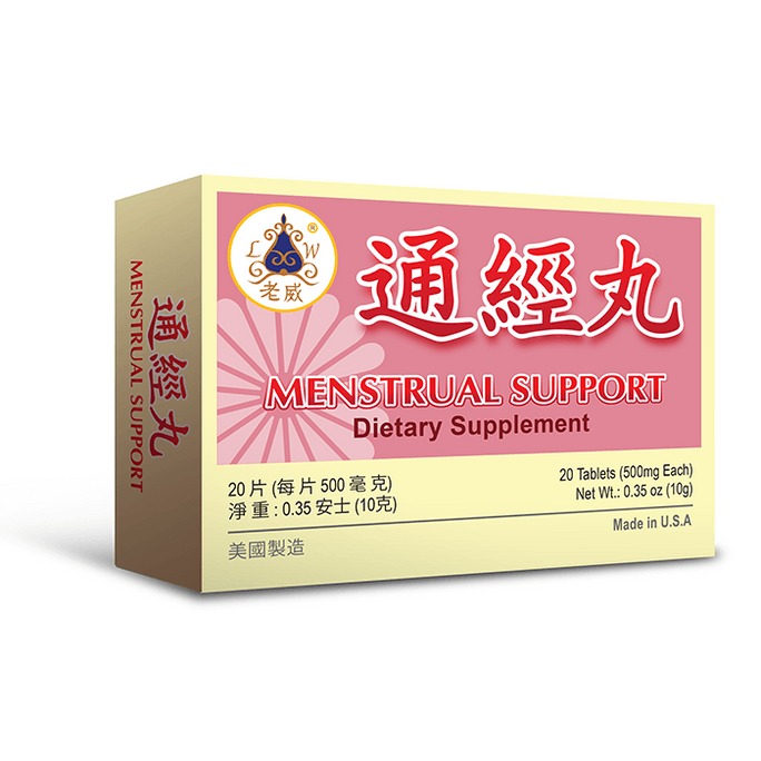 American Laowei Tongjing Pills 20 カプセル