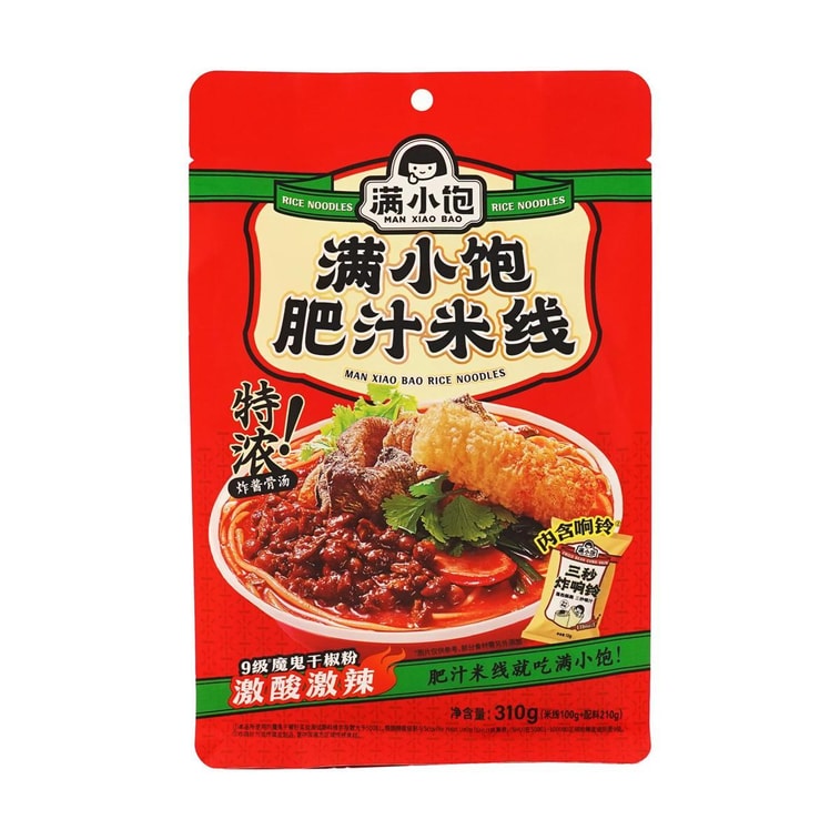 【美味一人食】满小饱 特浓香港肥汁米线 附带炸响铃 310g 10