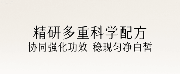  谷雨 【皇牌-经典水乳霜组合】第三代光感水乳霜套装  【美白快准狠】【稳白不反黑】【更适合亚裔肤质】减黄提亮 美白淡斑 修护(光感水150ml+光感乳100ml+美白奶罐50g)