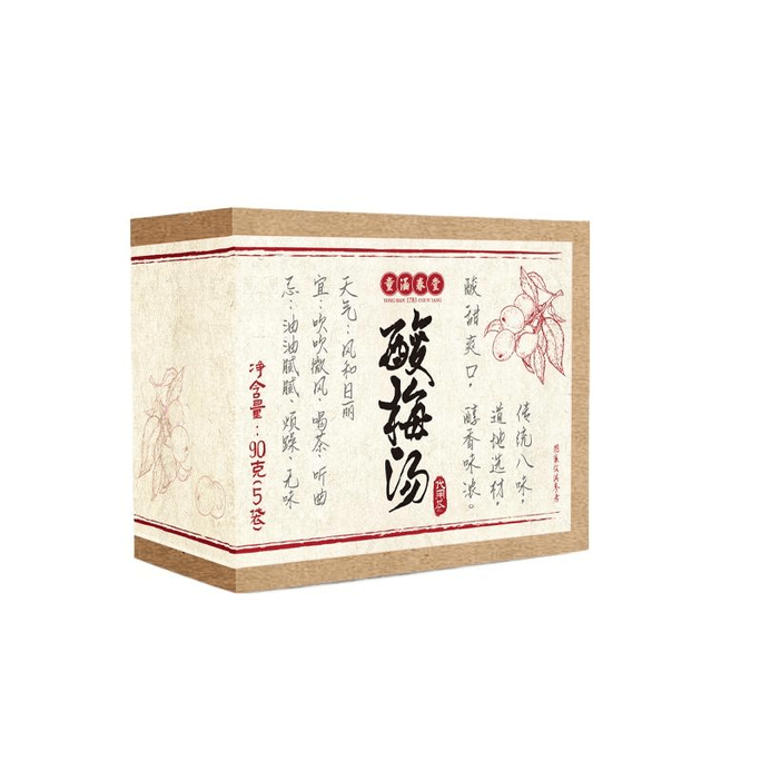 【中國直郵】 童涵春堂 烏梅湯自製原料包酸梅汁飲料古法煮茶料包商家自用酸梅湯 90g*1盒
