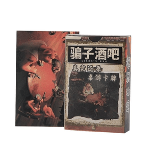 Scammer Bar Leisure Entertainment Board Games Physical Poker Props Bar Cards Roulette Party * 1 Box