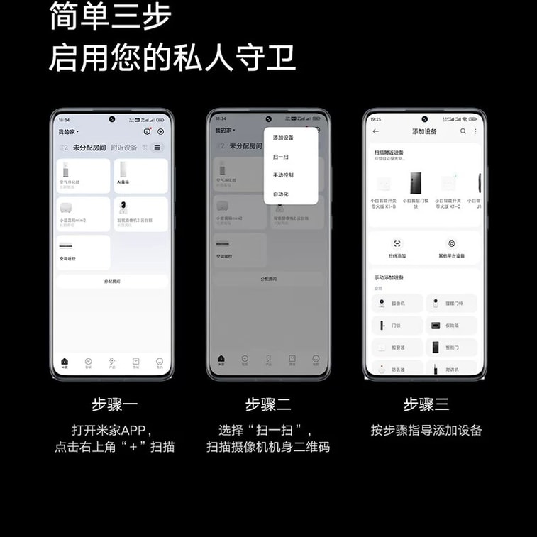 【中國直郵】 小米 智慧攝影機【800萬像素,128GB內存,360全景】遠端無線網路監視器*1件 7