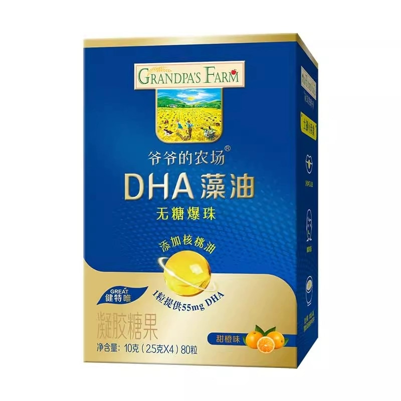 【中国直邮】 爷爷的农场 DHA藻油无糖爆珠 小爆珠添加核桃油叶黄素酯无糖80粒/盒