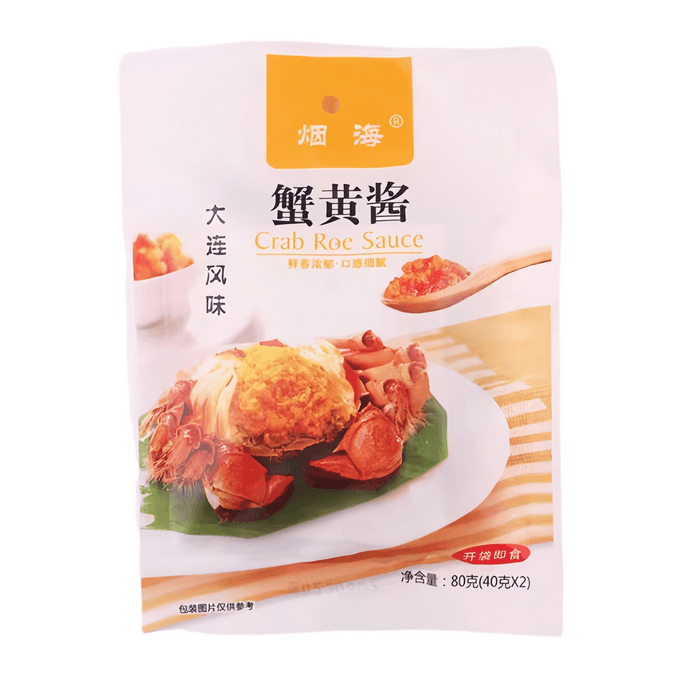【中国直邮】 烟海 蟹黄酱1袋寿司拌饭开袋即食80g*1袋