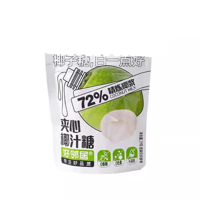 Matcha Coconut Candy with Coconut Milk Filling, Hard Candy for Office Snacking, Binge-Watching, Leisure, Fruit Candy, Wedding Candy, Original Flavor [27g*3 bags]