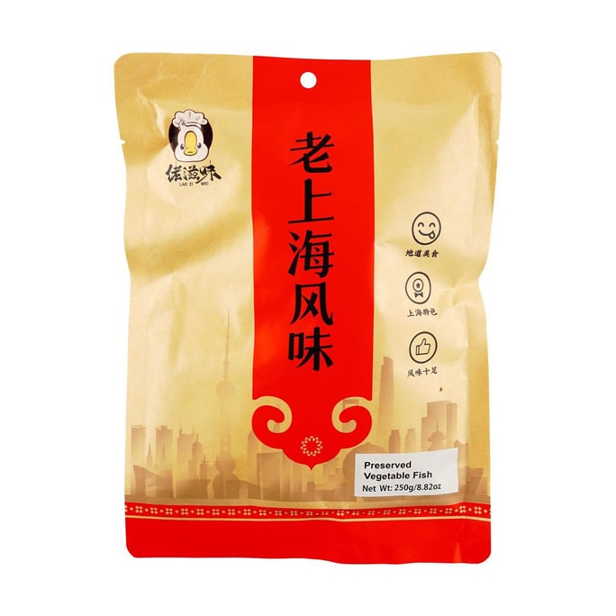 【上海风味】佬滋味 梅干菜鱼  即食外婆菜熏鱼干下饭菜 250g