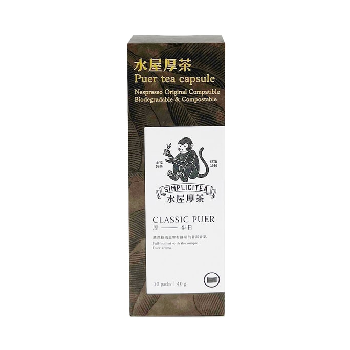 台湾ダイレクトメール: 台湾水武后茶 后武李茶カプセル 40g 10 カプセル
