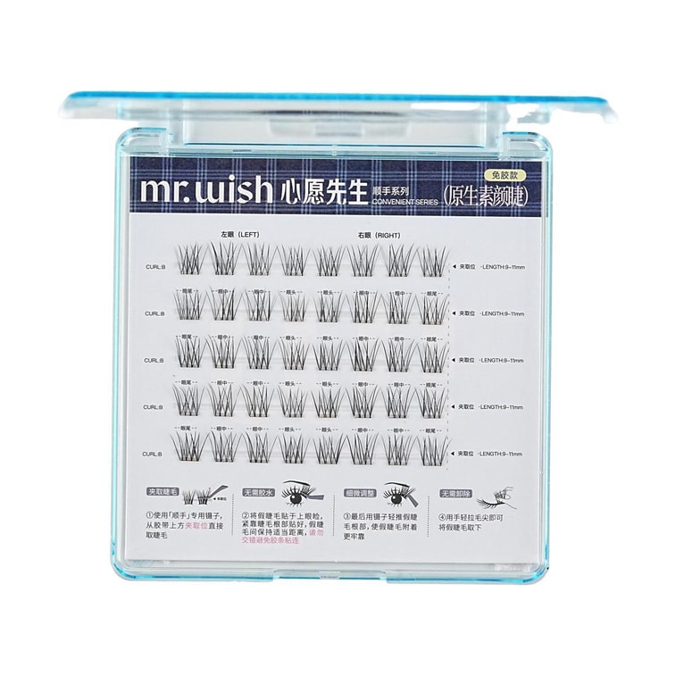 Convenient Series, Eyelash Clusters Glue-Free 40 Clusters*3 - For Sparse Or Short Eyelashes【Value Pack】 7