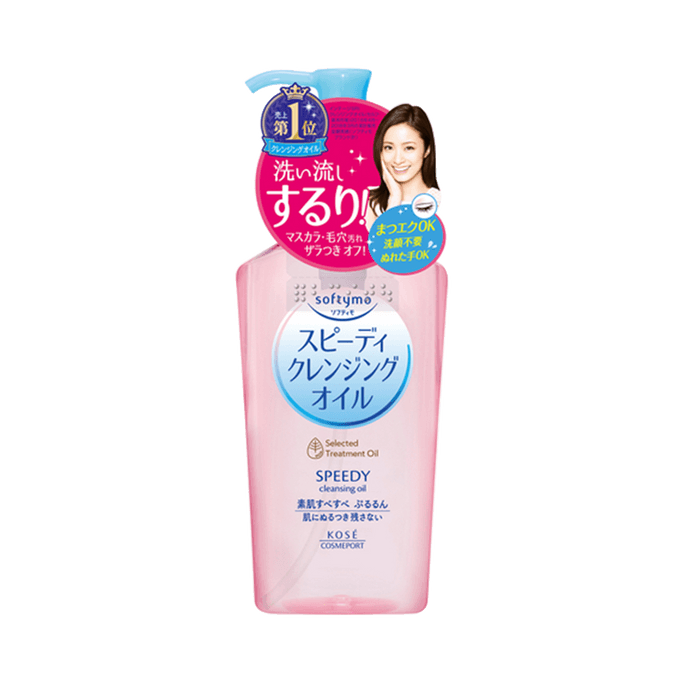 KOSE 高丝||softymo卸妆油||230ml