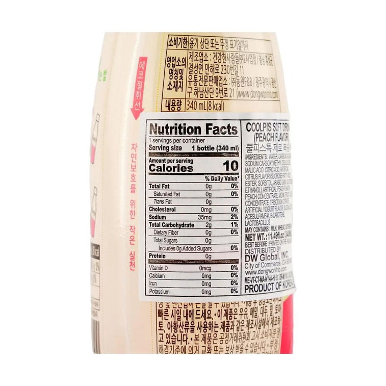Coolpis Soft Drink Peach Flavor 340ml 7