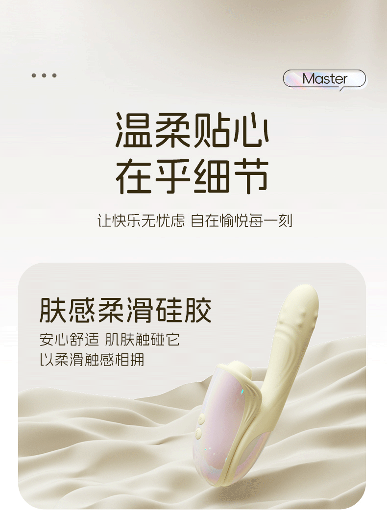 【一机两用赠润滑液】JISSBON杰士邦 玫瑰分体转珠震动棒自慰器成人玩具女专用情趣用品秒潮av棒1 件