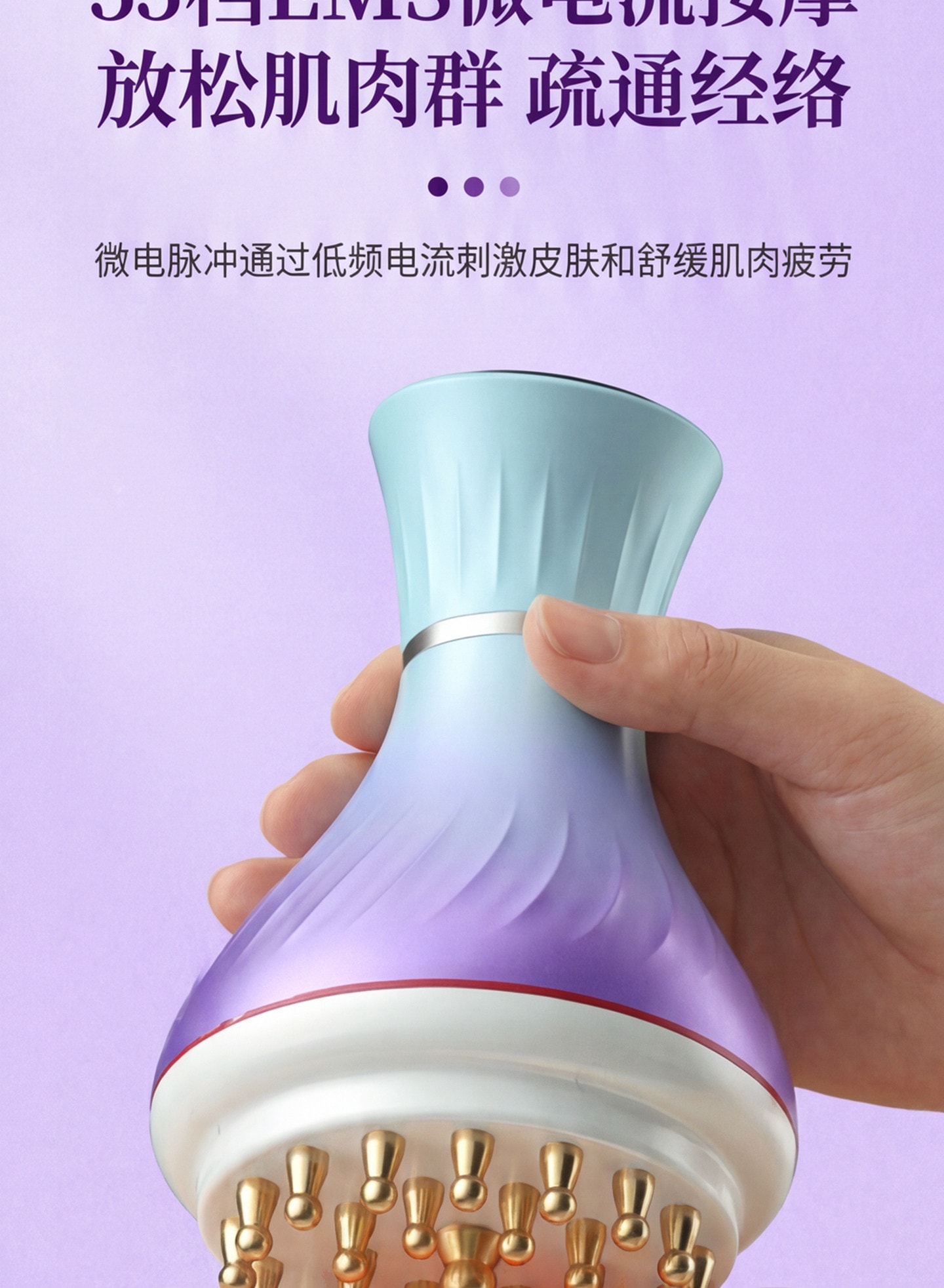 拓格 麥粵 55檔黃銅電動經絡刷疏通按摩儀器全身通用揉腹儀2026 55檔電刷 漸變色一個裝 拓格旗下品牌