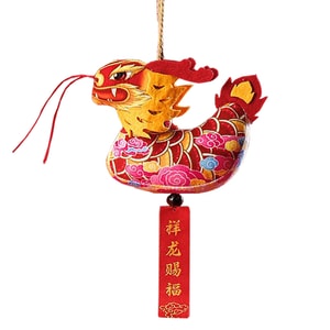 【中國直郵】TIMESWOOD 龍年艾草香囊 紅色1個 隨身掛件 本命香包